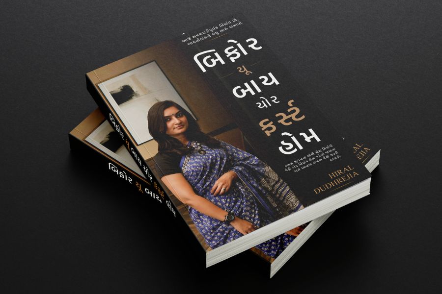 Before You Buy Your First Home Book Cover